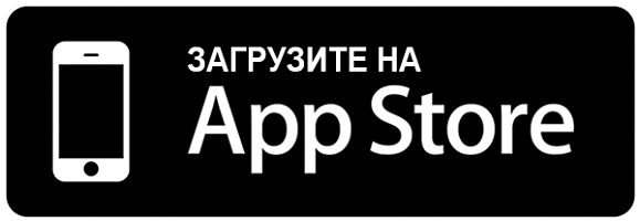 Скачать мобильное приложение Real-KMV для iPhone