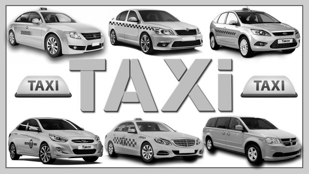 Классы автомобилей такси. Риал такси. Такси "real Xarsus" логотип. Наш автопарк.
